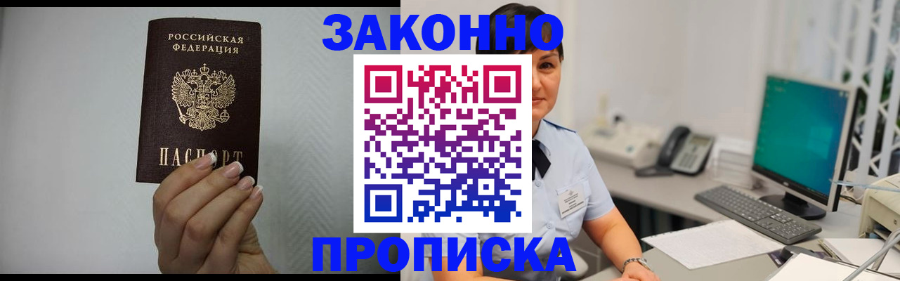 временная регистрация поиск в Кукморе